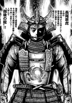 Page 152 of Aruki Miko Kyuubi Ni