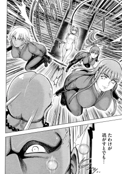 Page 184 of Aruki Miko Kyuubi Ni