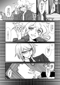 Page 21 of Yaneura no Kouunsha