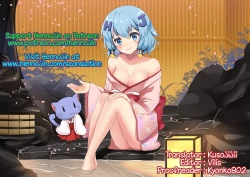 Page 21 of Unmei no Kokuhaku | The Destined Confession