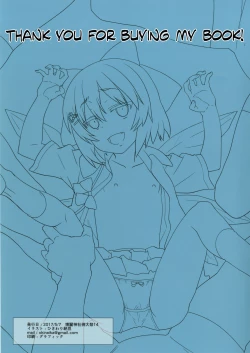 Page 12 of Kongari Inran Loli Gal Bitchirno-chan