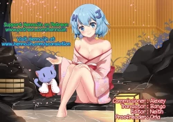 Page 25 of Charming Strategy ♥ At the Beach!