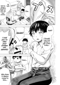 Page 2 of Otaku na Boku ga Josei Hormone Yattemita | I’m an Otaku Guy Who Tried Taking in Some Female Hormones