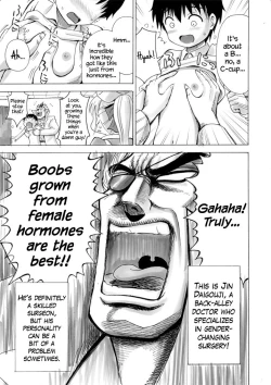 Page 4 of Otaku na Boku ga Josei Hormone Yattemita | I’m an Otaku Guy Who Tried Taking in Some Female Hormones
