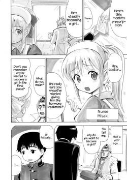 Page 5 of Otaku na Boku ga Josei Hormone Yattemita | I’m an Otaku Guy Who Tried Taking in Some Female Hormones