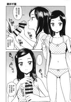 Page 4 of NKDC Vol. 8