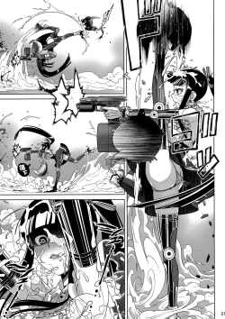 Page 26 of MOLLIS MACHINA