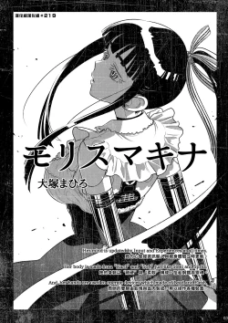 Page 2 of MOLLIS MACHINA