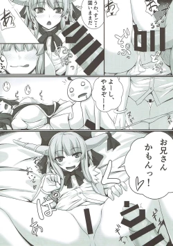 Page 19 of Bakamonox 3