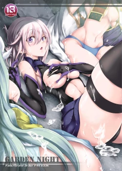 Page 2 of GARDEN NIGHT