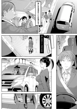 Page 107 of COMIC Grape Vol. 54