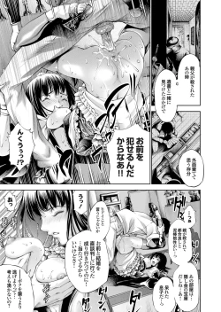 Page 42 of COMIC Grape Vol. 54