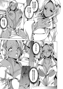 Page 60 of COMIC Grape Vol. 54