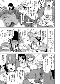 Page 70 of COMIC Grape Vol. 54