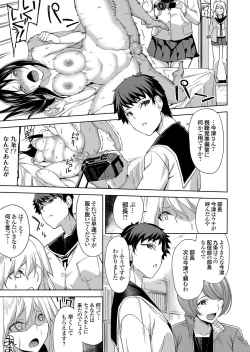 Page 72 of COMIC Grape Vol. 54