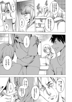 Page 122 of COMIC Grape Vol. 53