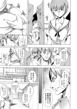 Page 124 of COMIC Grape Vol. 53