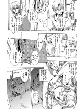 Page 125 of COMIC Grape Vol. 53