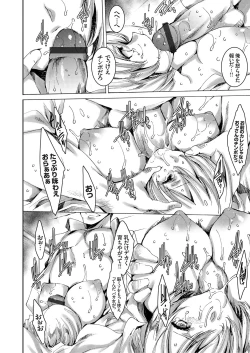 Page 127 of COMIC Grape Vol. 53