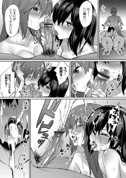 Page 178 of COMIC Grape Vol. 53