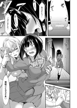 Page 36 of COMIC Grape Vol. 53