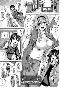 Page 46 of COMIC Grape Vol. 53