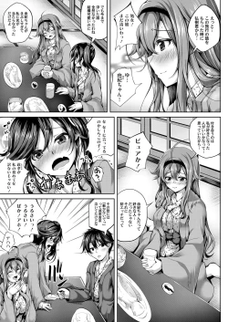 Page 48 of COMIC Grape Vol. 53