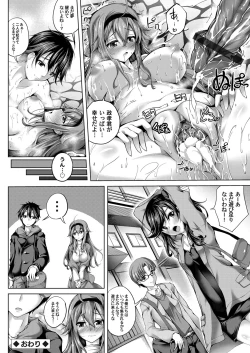 Page 65 of COMIC Grape Vol. 53