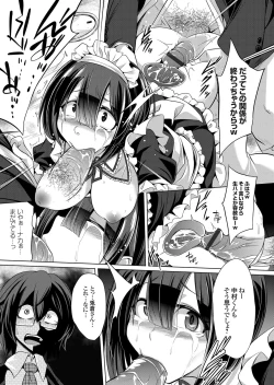 Page 80 of COMIC Grape Vol. 53