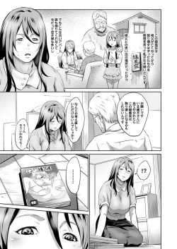 Page 128 of COMIC Magnum Vol. 108