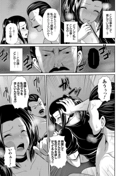 Page 182 of COMIC Magnum Vol. 108