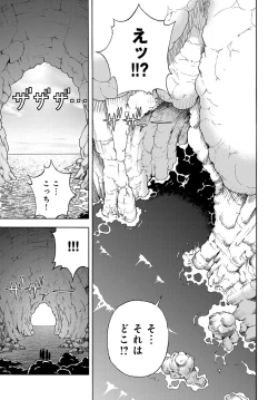 Page 218 of COMIC Magnum Vol. 108