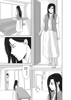 Page 62 of COMIC Magnum Vol. 108