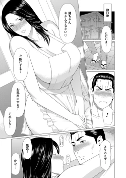 Page 74 of COMIC Magnum Vol. 108