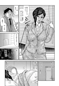 Page 92 of COMIC Magnum Vol. 108