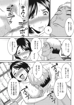 Page 101 of Men's Gold 2018-05