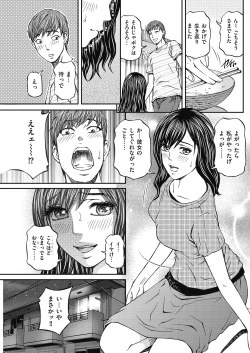 Page 111 of Men's Gold 2018-05