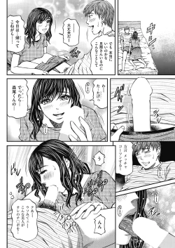 Page 112 of Men's Gold 2018-05