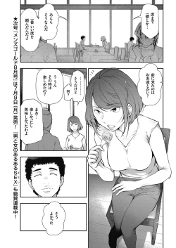 Page 11 of Men's Gold 2018-05