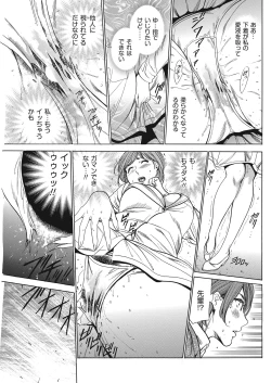 Page 131 of Men's Gold 2018-05