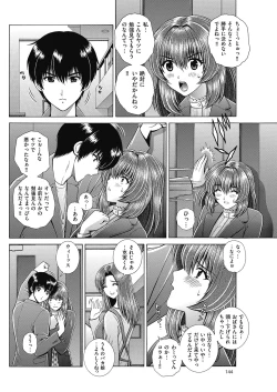 Page 142 of Men's Gold 2018-05