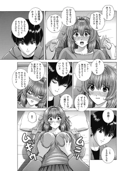 Page 147 of Men's Gold 2018-05