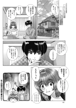 Page 158 of Men's Gold 2018-05