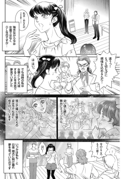 Page 160 of Men's Gold 2018-05