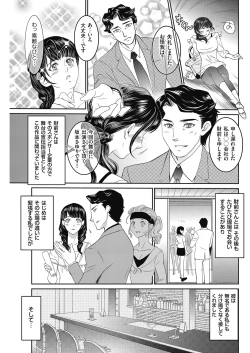 Page 163 of Men's Gold 2018-05