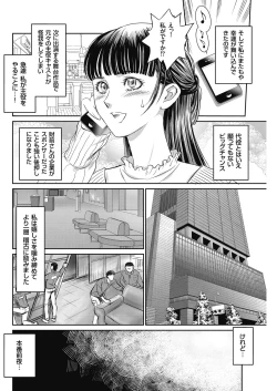 Page 166 of Men's Gold 2018-05