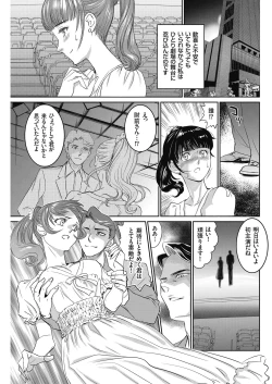 Page 167 of Men's Gold 2018-05