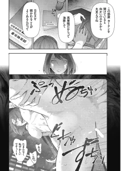 Page 16 of Men's Gold 2018-05