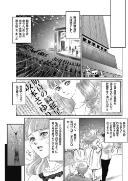 Page 173 of Men's Gold 2018-05