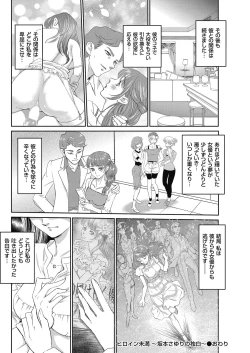 Page 174 of Men's Gold 2018-05